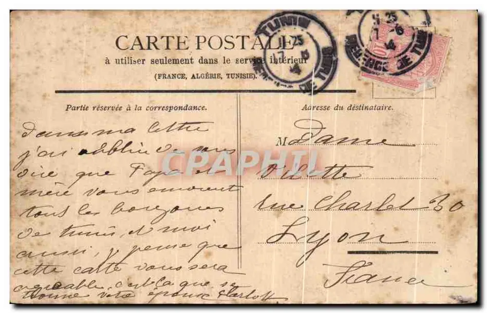 Tunis — Rue d'Italie — Postamtshotel - Rückseite