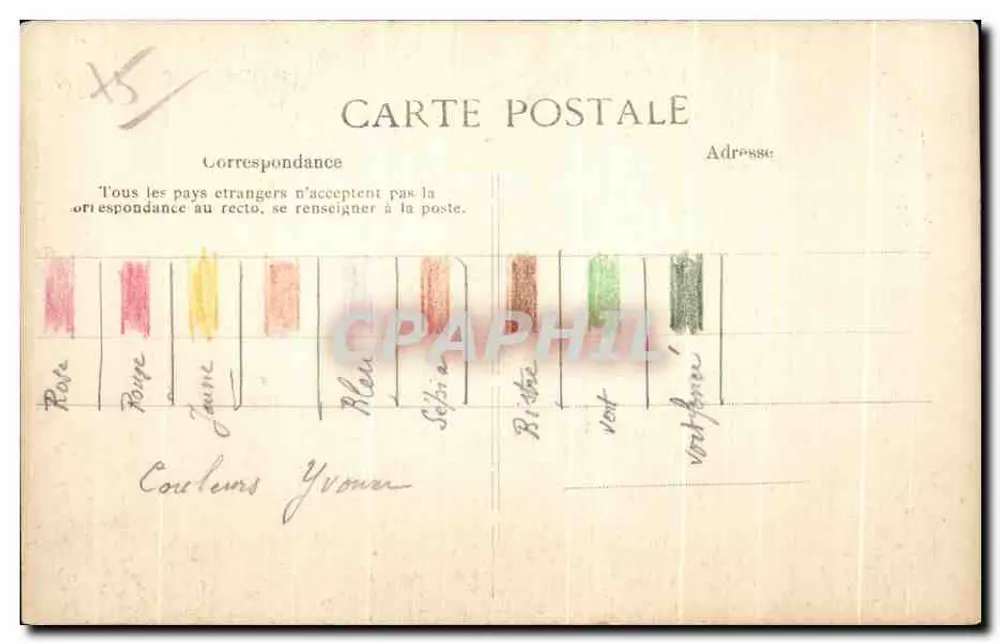 Paris - Buttes-Chaumont — Der Belvédère, Verlag Mordumaîtres Pierron - Rückseite