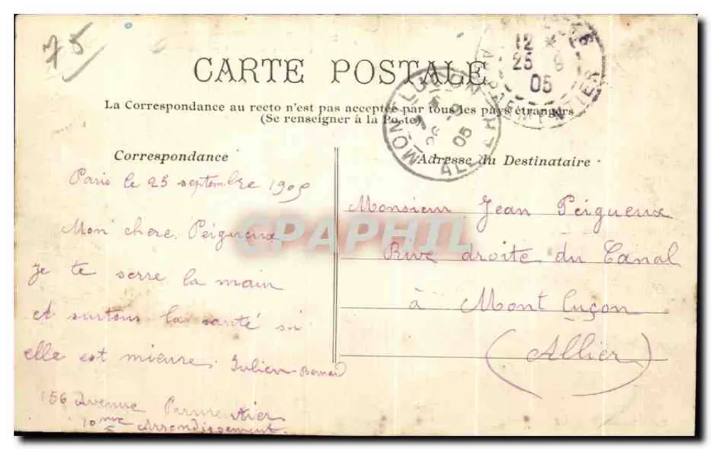 Buttes Chaumont — Der Hängebrücke (XIXe arr.) — unbekannter Verlag, Seriennummer nicht sichtbar - Rückseite