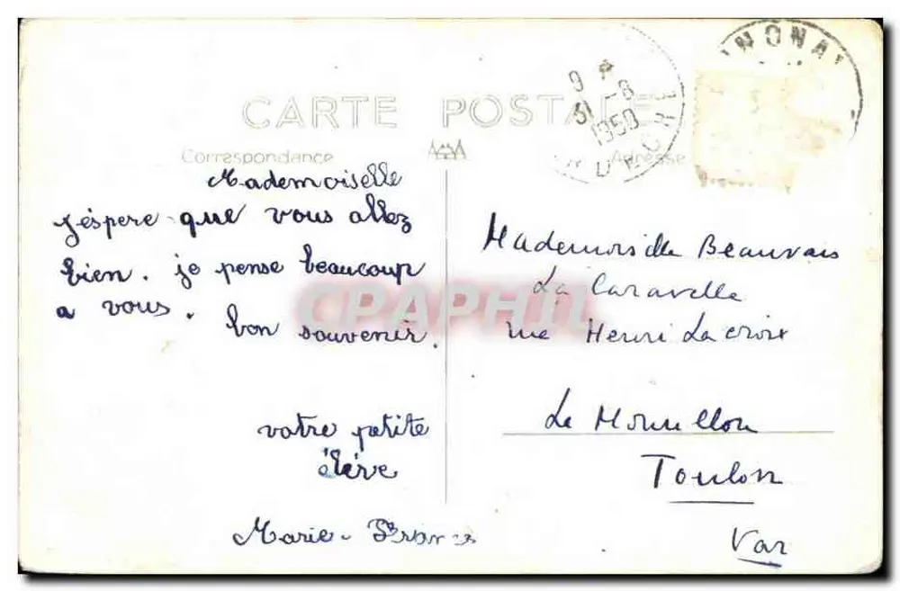 N.D. d'Ay (Ardèche) — Der Eingang zum Heiligtum — unbekannter Verlag, Seriennummer nicht sichtbar - Rückseite