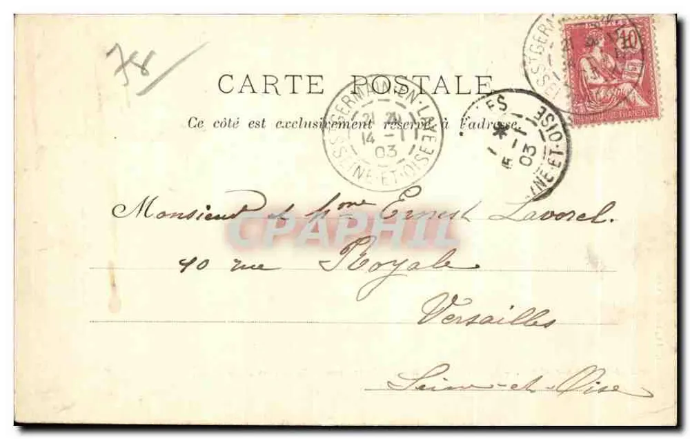 Saint-Germain-en-Laye — Les Loges — Bildungsstätte der Ehrenlegion — Verlag Mirrau - Rückseite