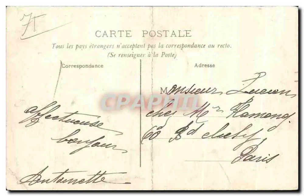 Paris (19. Arr.) — Hôpital Claude Bernard - Pavillon Jenner - P.L. - Rückseite
