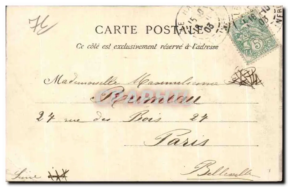 Le Havre — L'Arsenal E.J. - Achterkant