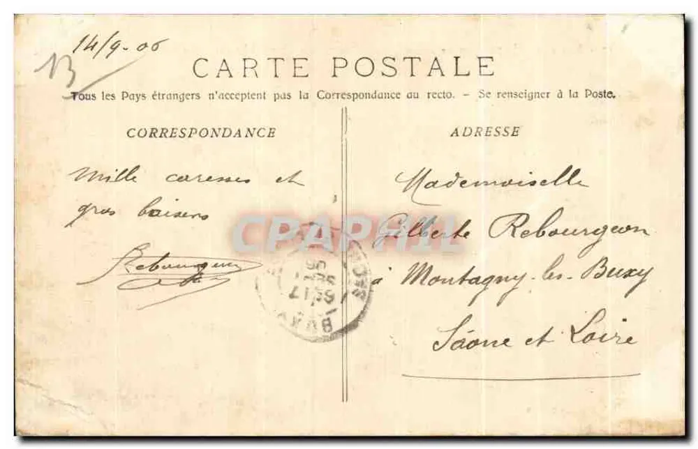 Marseille - Kolonialausstellung - Palais de l'Indo-Chine - Haupteingang — Phototypie E. Lacour — Marseille - Rückseite