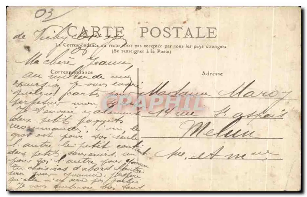 Vichy — Ansicht vom Terrassenbereich des Casinos — Allier — 78 — M.T. I.L. - Rückseite