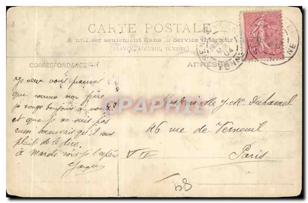 Sens — Le Pont de la Fausse Rivière — Collection P R S. - Verso