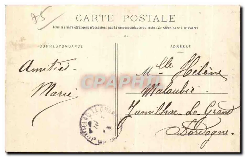 Paris - Buttes-Chaumont - Hängebrücke und der Belvédère — Edition Laviaille, Paris - Rückseite