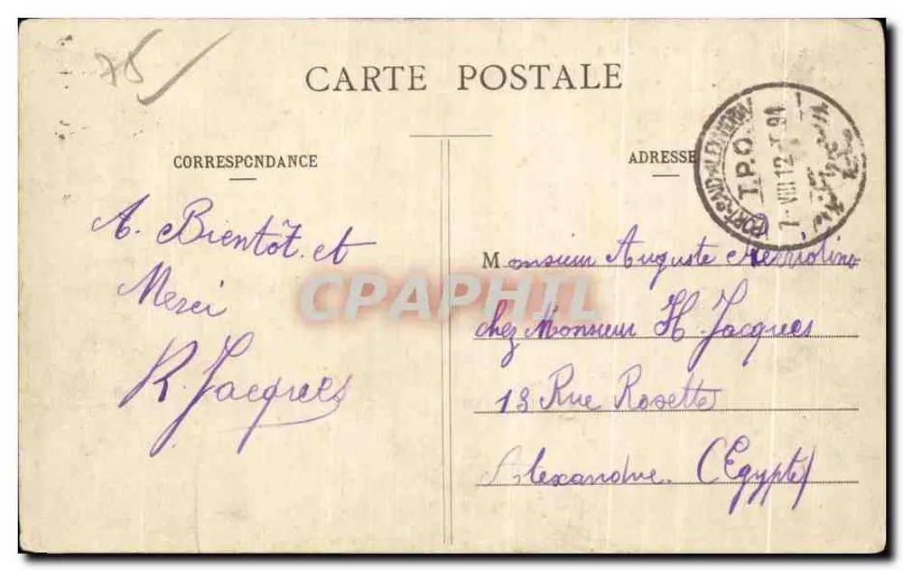 Paris - Buttes-Chaumont - Zwischen den Felsen — unbekannter Verlag, Nr. 478 - Rückseite