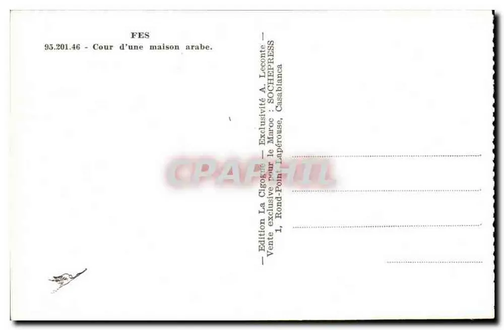 एक अरबी घर का आंतरिक आवास — फेस — एडिशन ला सिगोन, संख्या 95.201.46 - पीछे