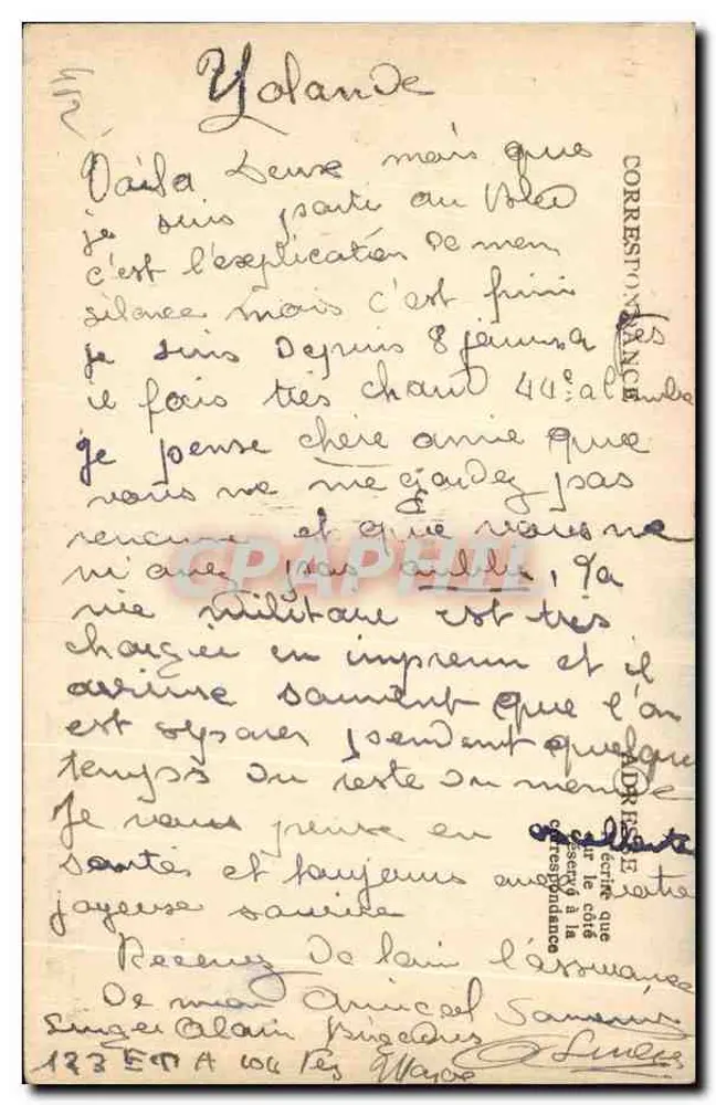Fez — Zaouïa von Moulay Idriss — Der Mauern der Gaben — LL - Rückseite