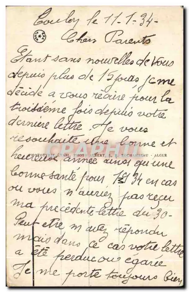 Arzew — Avenue de la Plage — éditeur IMPRIMÉ SUR LA CARTE - Verso
