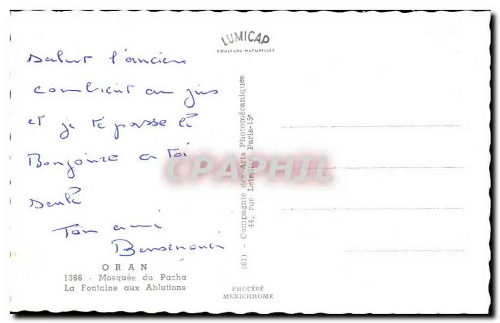 Moschee des Pachas — Die Fontäne der Ablutions — IRIS - Rückseite