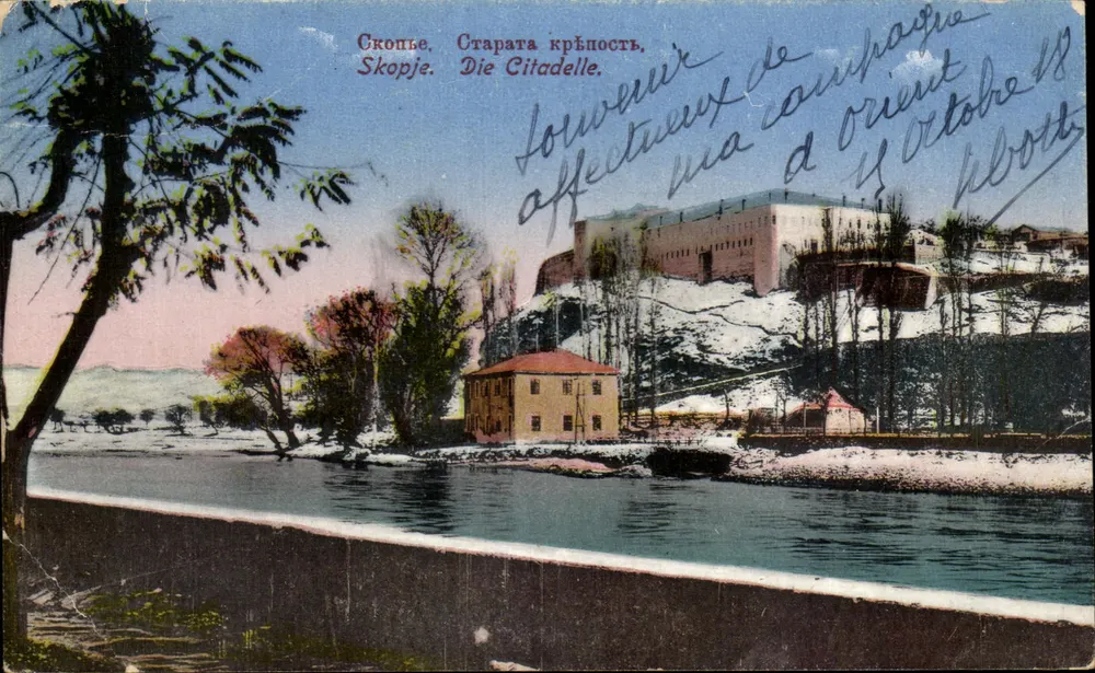 Skopje — Die Citadel (Старата кръпостъ) — Verlag nicht erkennbar - Vorderseite