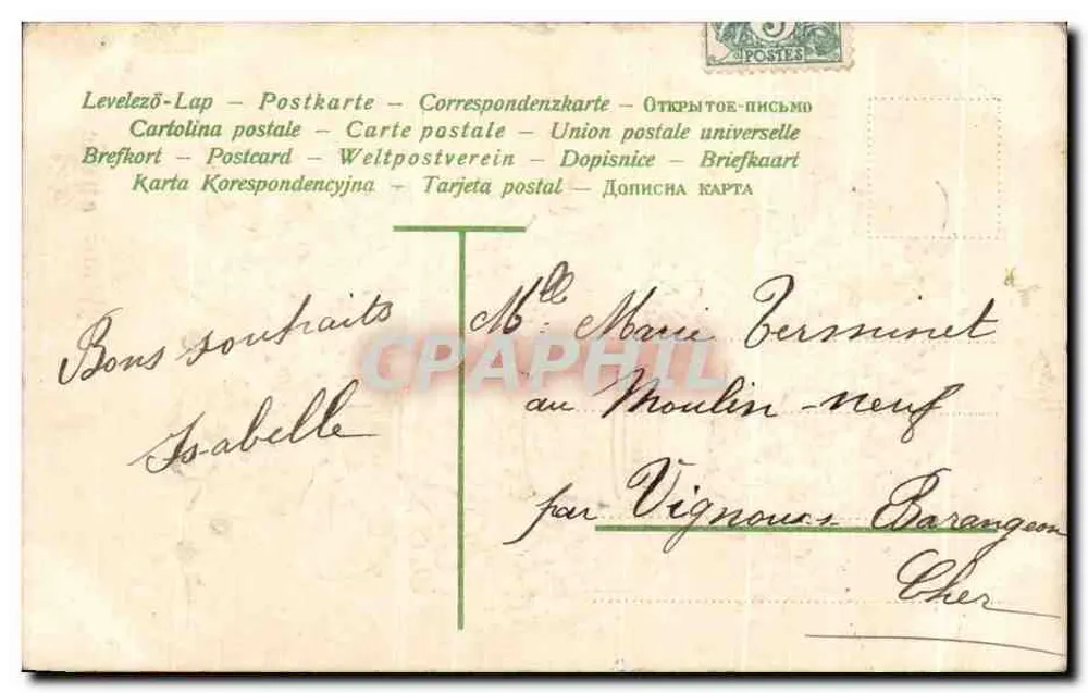 Buquê de flores — Boa ano — editor desconhecido, número de série não visível - Verso