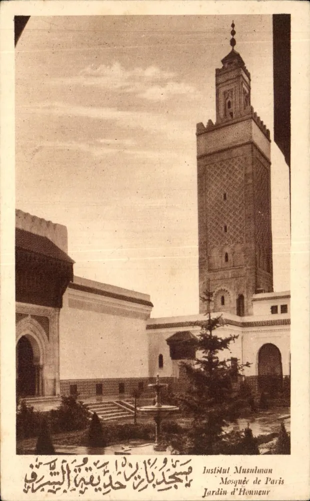 Moschee von Paris — Garten der Ehren — Muslimisches Institut - Vorderseite
