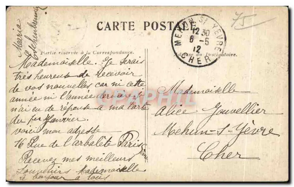 Paris — Panoramablick — Verlag unbekannt, Seriennummer nicht sichtbar - Rückseite