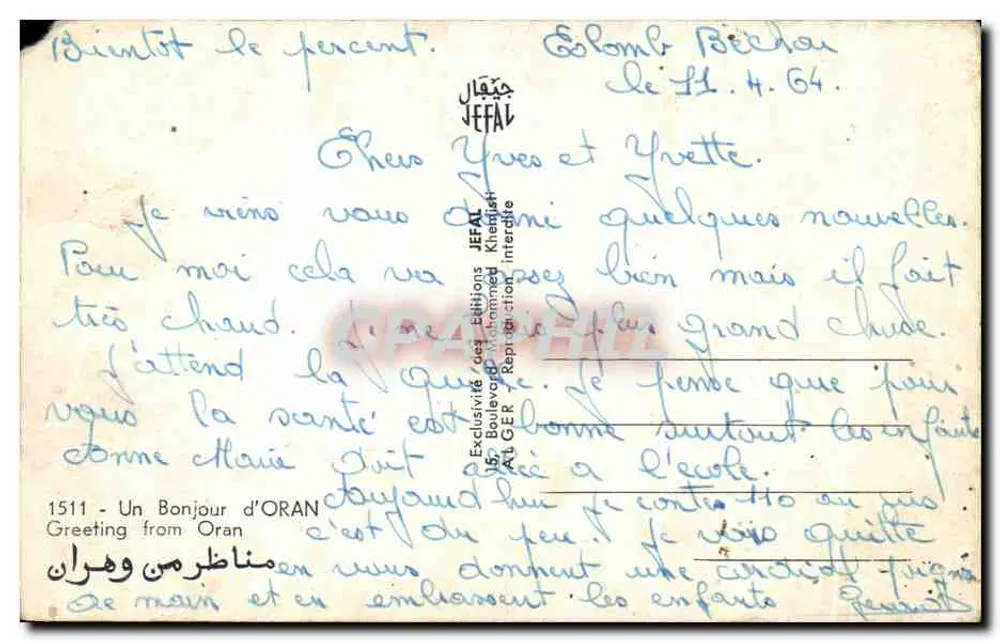 Vues d'ORAN — Éditeur JEFAL, n° 1511 - Verso