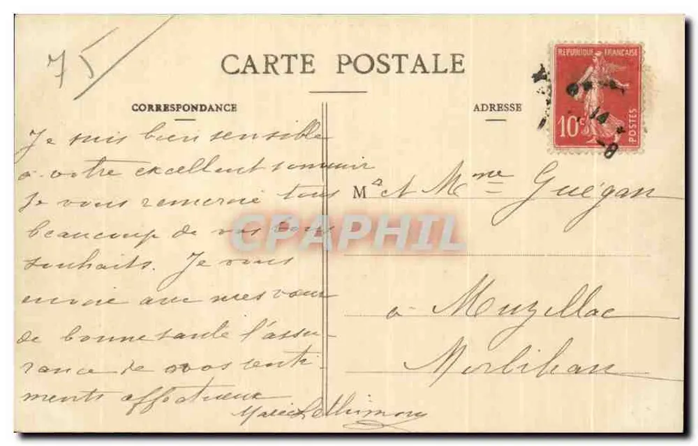 Paris - See des Bois de Boulogne - Ansicht der Insel - Rückseite