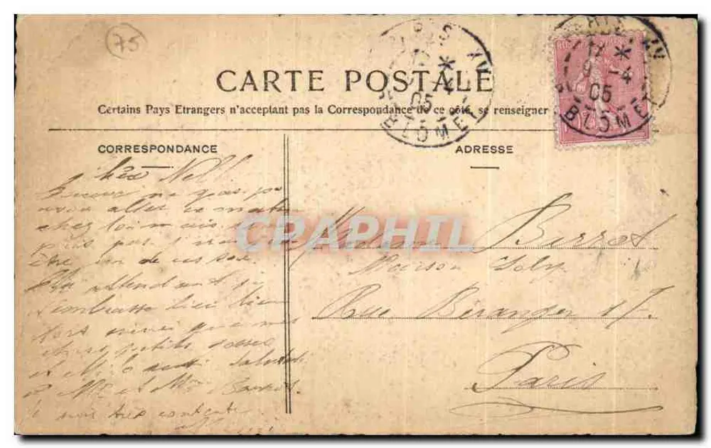 Paris (século xviii) — Plano perspectivo da Escola Real Militar — Editor não identificado - Verso