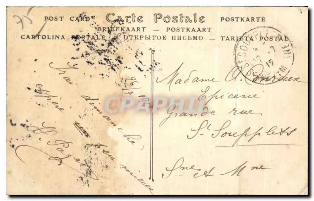Die neuen Gärten des Champ-de-Mars — Paris — ND Phot. n° 3287 - Rückseite