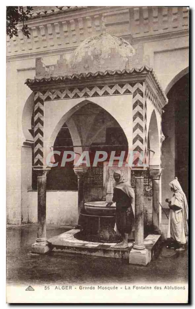 Alger — Große Moschee — Die Ablutionsfontäne - Vorderseite