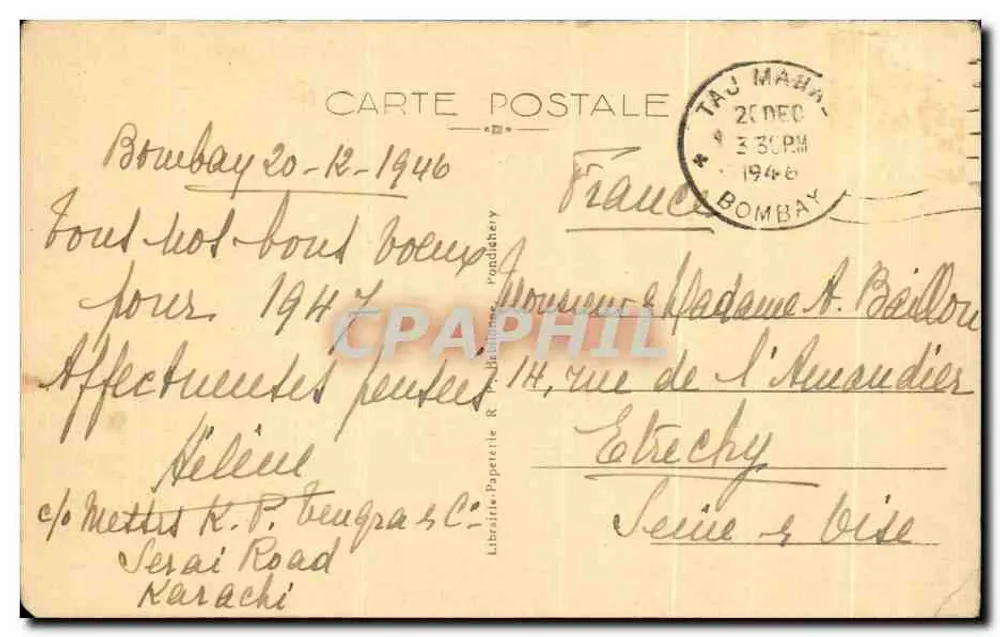 Pondichéry — Pagode de Vullenour — Librairie Papeterie R. P. Pondichéry, n° 48 - Verso