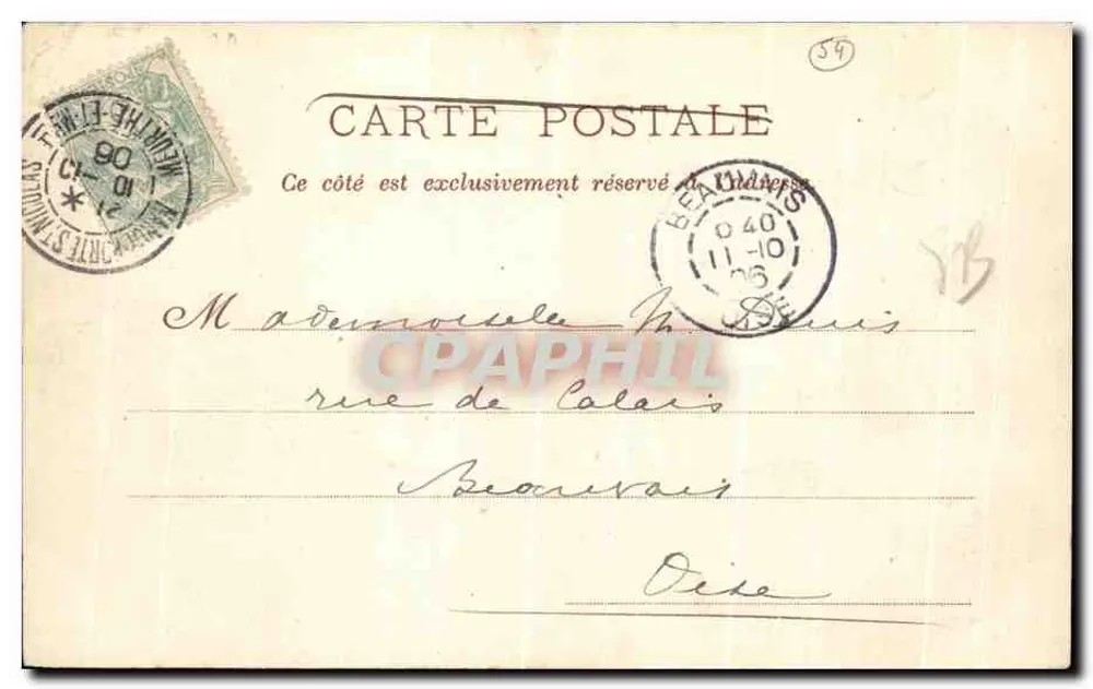 Nancy — Porta Santa Catarina (1770) — Bouc P-C Carregado - Verso