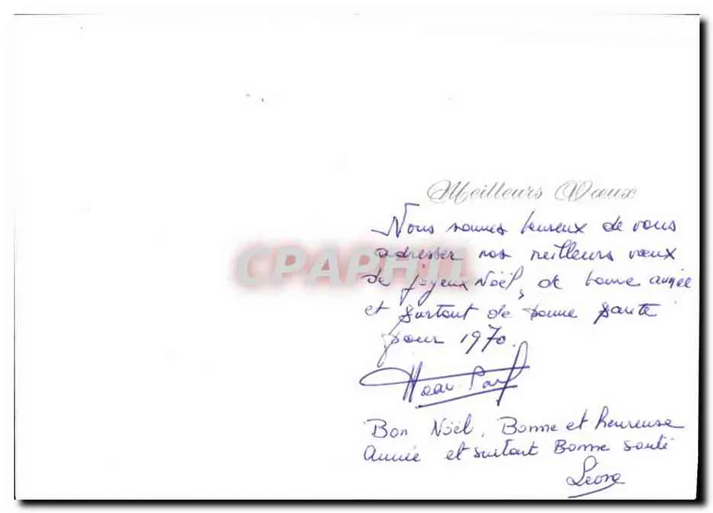 Ramas de abeto decoradas — Hallmark — Made in France 100 CXF-1-8 a - Reverso