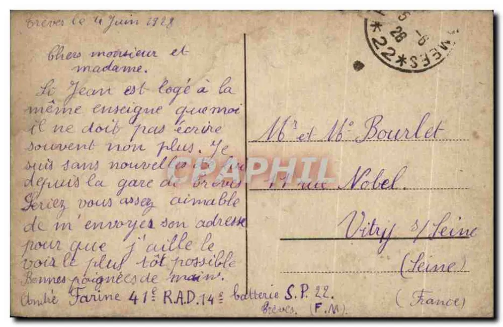 ट्राइयर। रोमन थेरेमेन। - रोमन अवशेष - अज्ञात प्रकाशक, श्रृंखला संख्या अदृश्य - पीछे