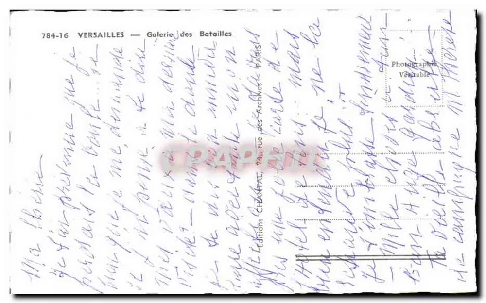 वर्साय — ला गैलेरी डेस बाटेल्स — चांतल - पीछे
