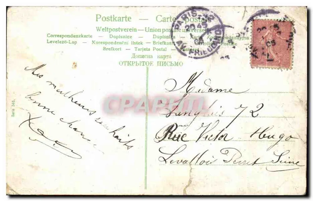 Famille et enfants dans un jardin — scène de jardinage — éditeur 'Union postale universelle' n°344 - Rückseite