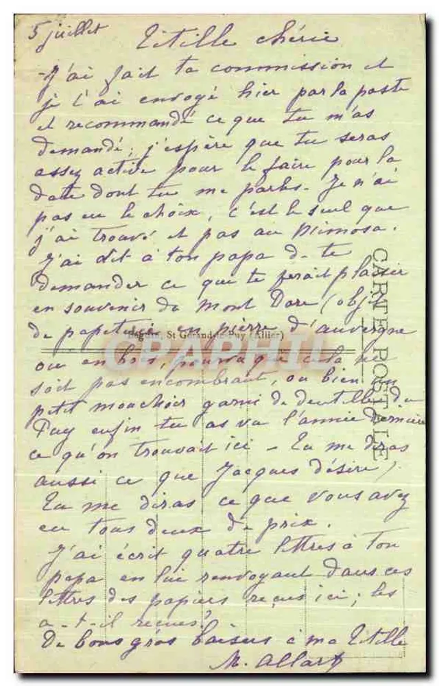 ओर्सिवाल - रोमन चर्च (11वीं शताब्दी के ऐतिहासिक नीति) — ल'एवर्न पिट्टोरेस्क, क्रमांक 4542 - पीछे