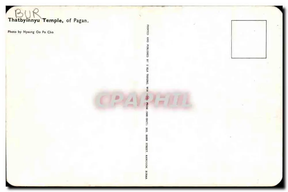 Tempel von Thatbyinnyu — Pagan — Foto von Nyaung Oo Po Cho - Rückseite