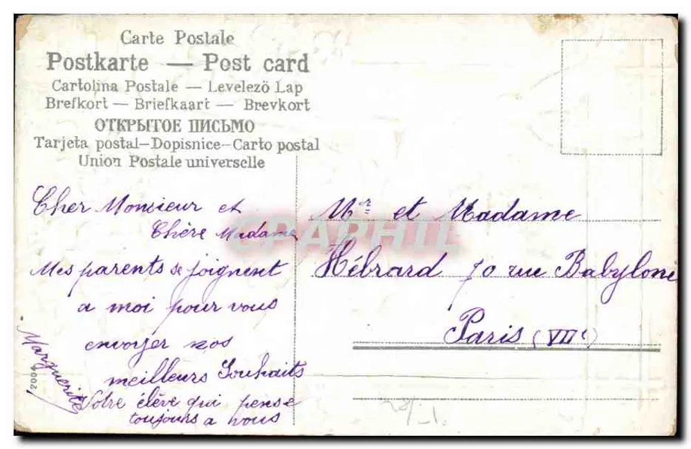 Lilas et colombe — souvenir décoré de lilas et de rubans — éditeur Levelezö Lap - Rückseite