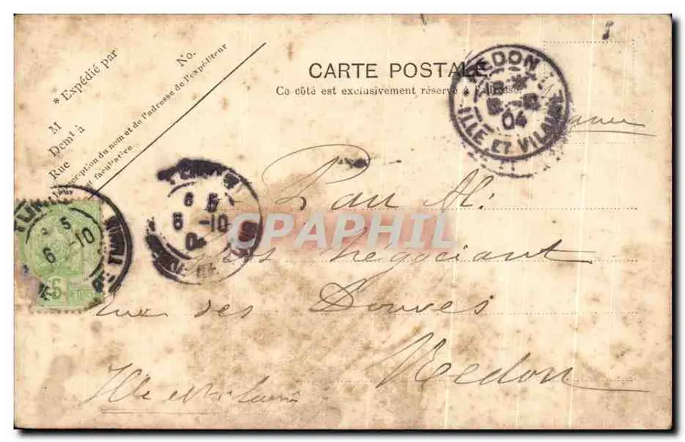 Tunisi — Porta Sidi Abd Esselam — V.P. Parigi, N. 5 - Verso