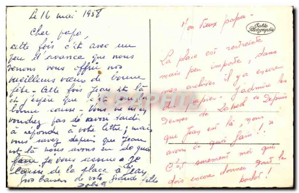 कड़ी में गुलाब — प्रकाशक : एचटो फोटोग्राफी — श्रृंखला क्रमांक : 2000 - पीछे