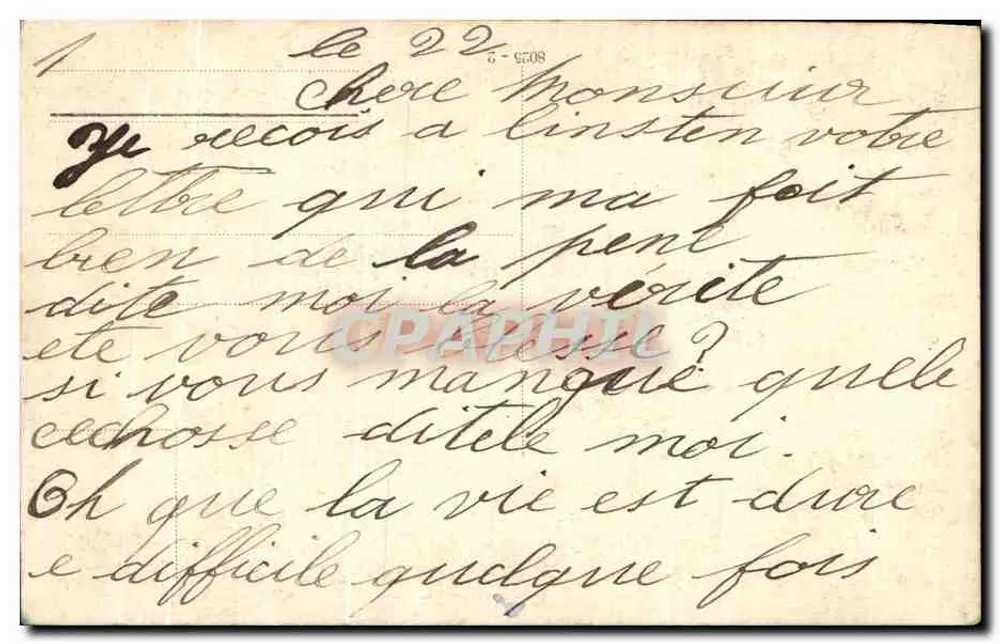 ईस्टर के एक बड़े अंडे के चारों ओर परिवार — अज्ञात प्रकाशक, श्रृंखला संख्या अदृश्य - पीछे
