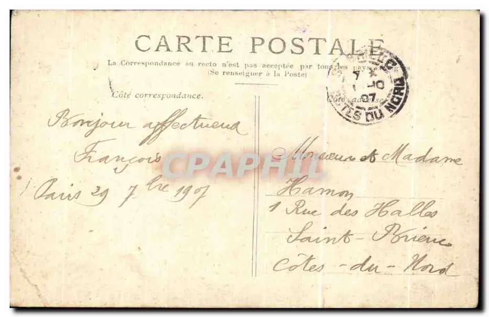 Paris — Die Seine vom Pont de la Concorde aus gesehen mit dem Pont Alexandre III, der Eiffelturm und dem Palais du Trocadéro — Verlag nicht sichtbar - Rückseite