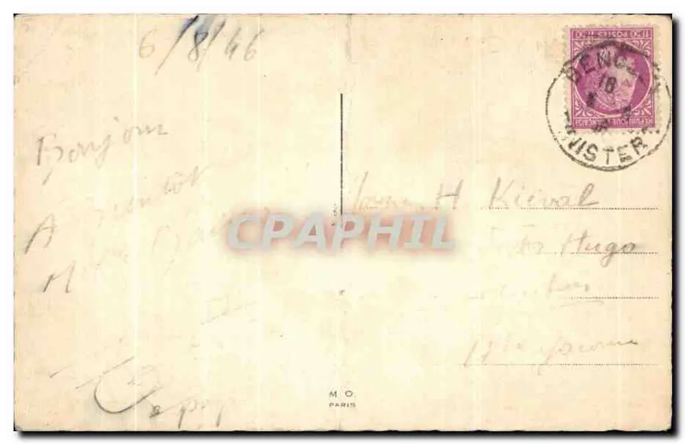 Deux enfants en costume de danseurs — illustration imprimée sur la carte - Verso