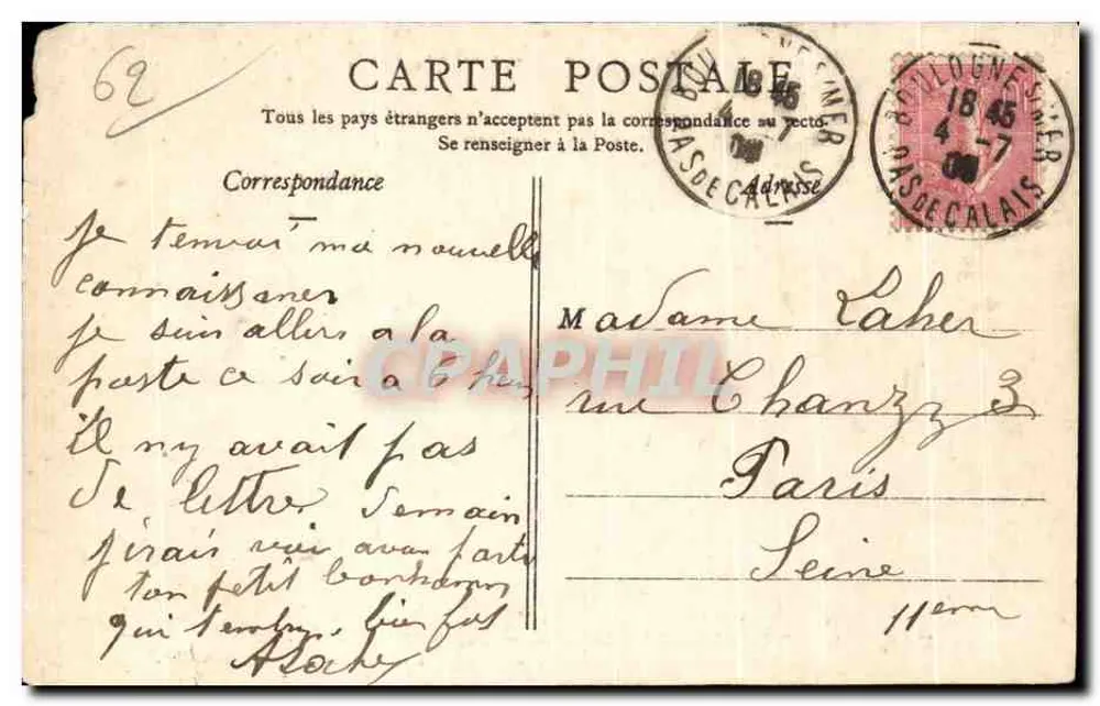 Boulogne-sur-Mer — Fischereibooten — Verleger Siévenard, Dép. Boulogne-sur-Mer, Nr. 1 - Rückseite