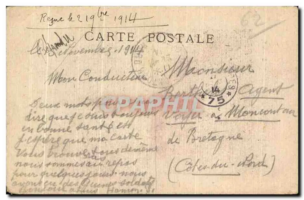 Arras — Das Rathaus und der Glockenturm - Rückseite