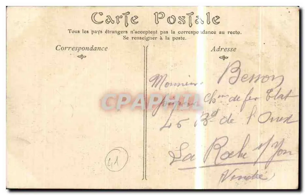 सेलोम्मेस — किला के अवशेष — एच. चार्लियर, प्रकाशक — वेंडोम - पीछे