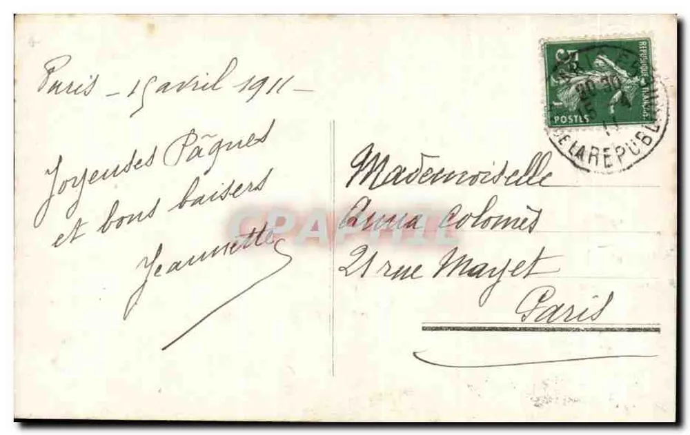 Osterfeier — Kind mit Eierkorb — Anonymer Verlag, n° 442 - Rückseite