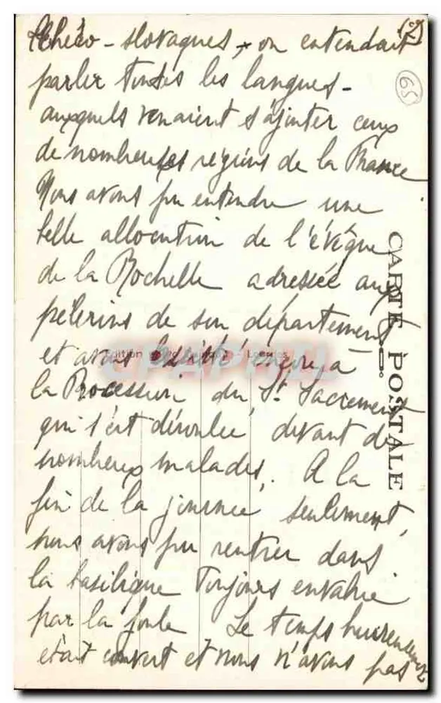 LOURDES — La Piscine y el Gave — Tarjeta postal moderna n°47 - Reverso