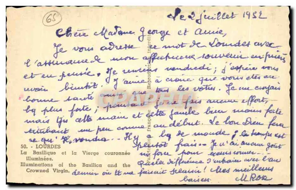Lourdes — Basilika und gekrönte Jungfrau beleuchtet — n°50 - Rückseite