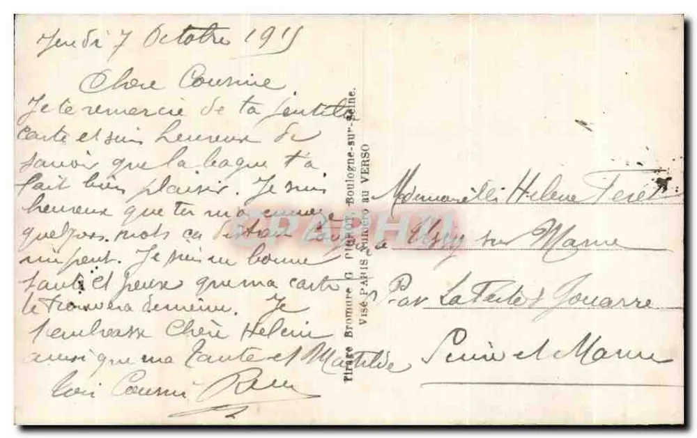 Arranjo de flores em um cesto — decorado com bandeiras — editor anônimo, n° 126/2 - Verso