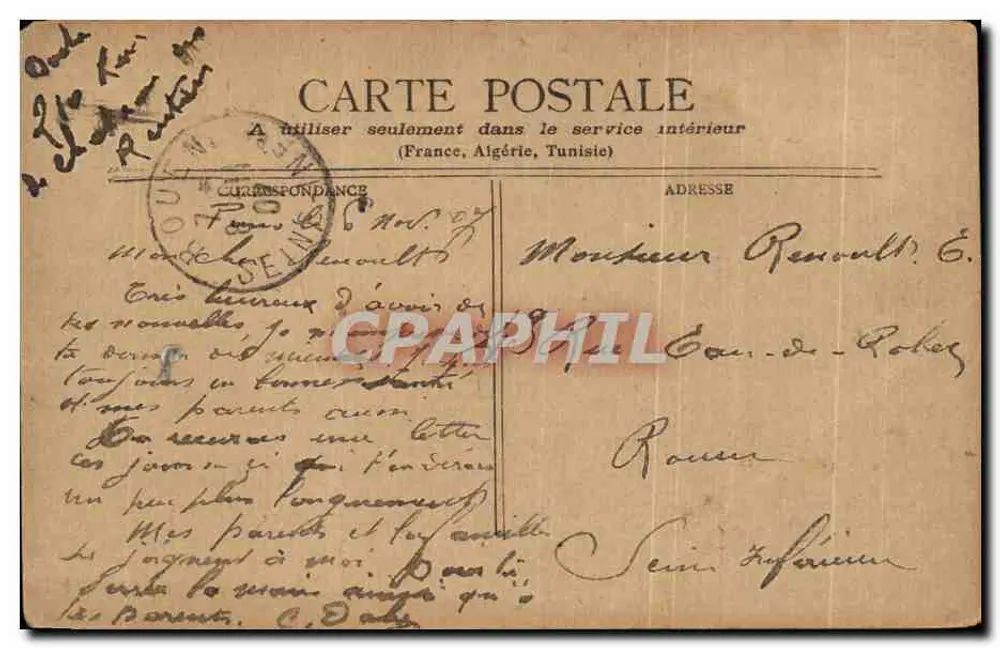 Paris — Perspective du boulevard Saint-Denis — éditeur imprimeur non visible - Verso