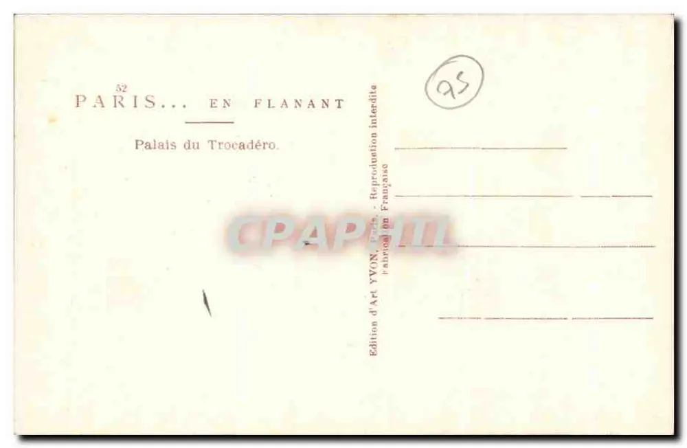 Palast des Trocadéro — Paris — Kunstausgabe YVON - Rückseite