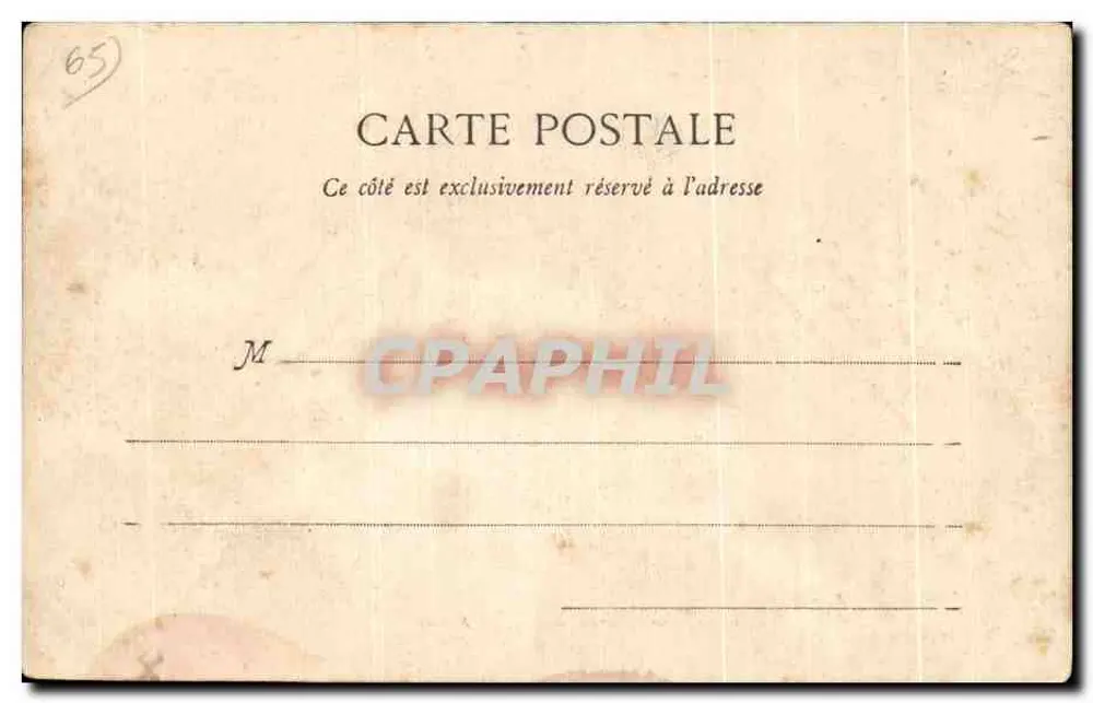Grotte de Notre-Dame de Lourdes — éditeur H. B. - n°24 - Verso