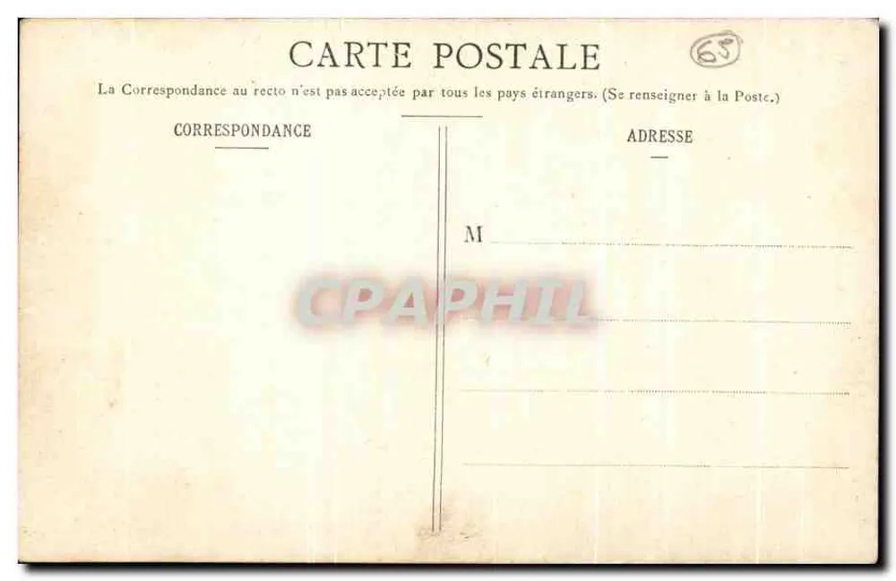 Benção do S.-S.-Sacramento — H. B. 208 - Verso